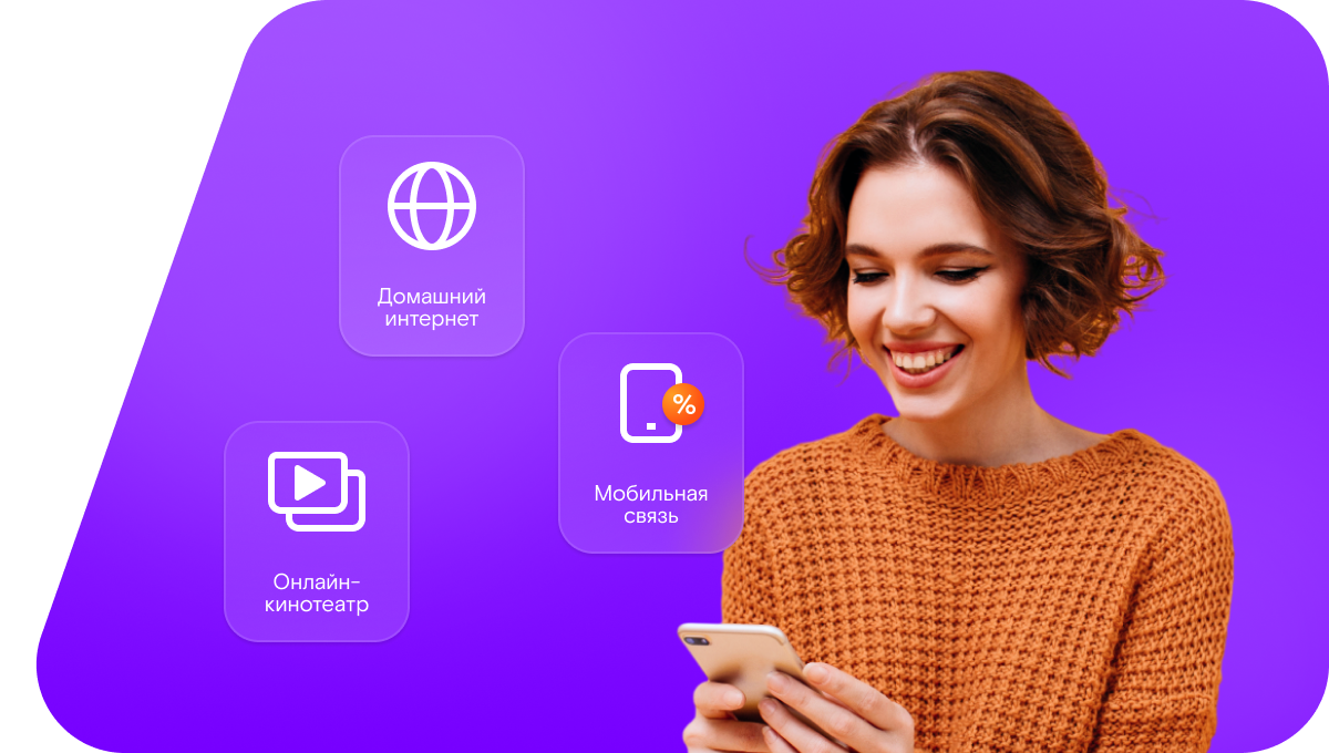 Промо-тарифы Ростелеком в&nbsp;село Орша (Республика Марий Эл)